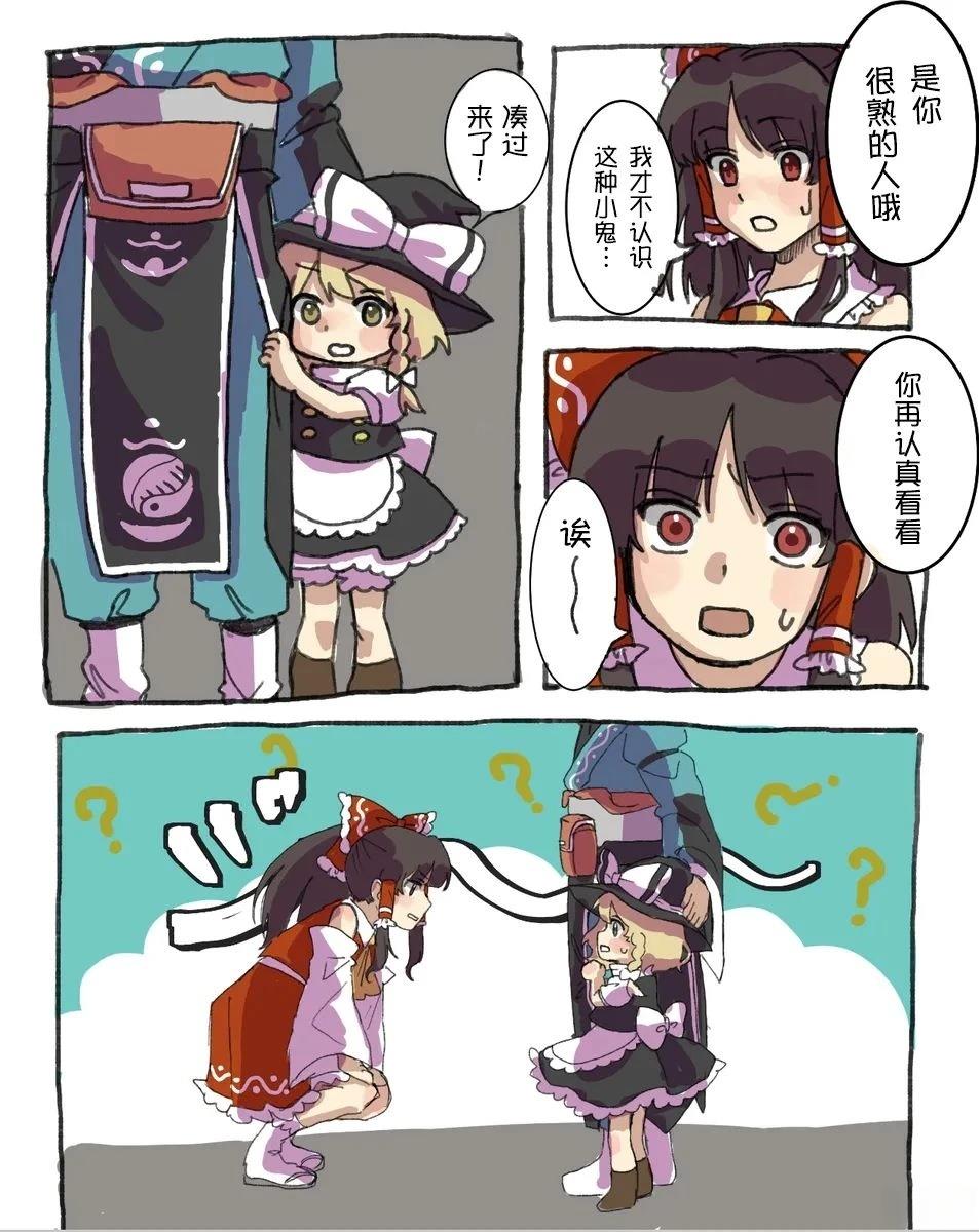 第01-03话3