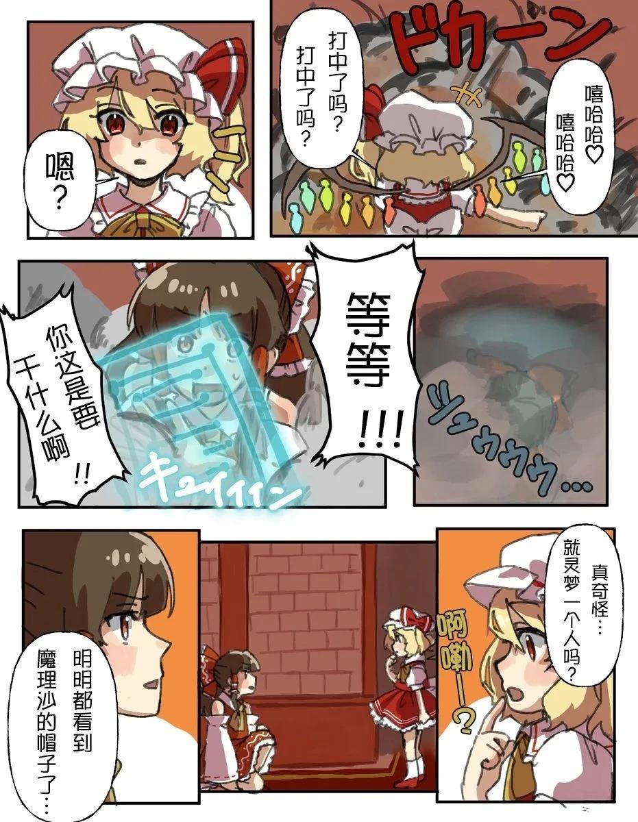 第01-03话30