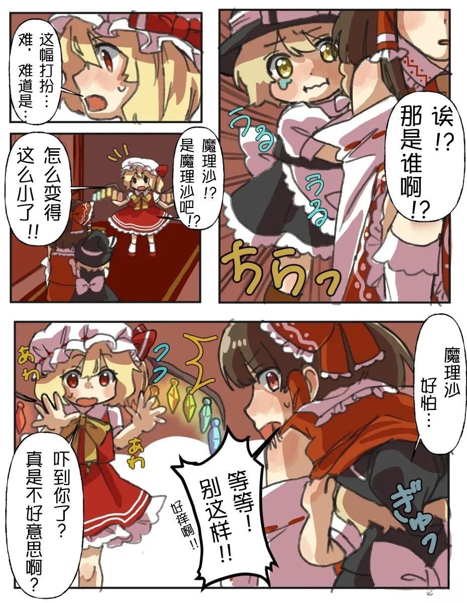 第01-03话31