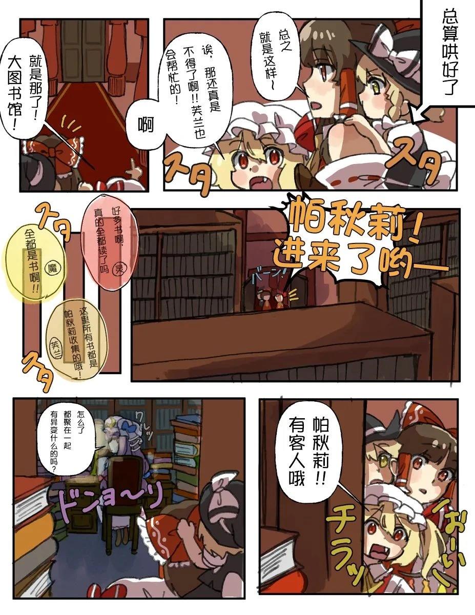 第01-03话32