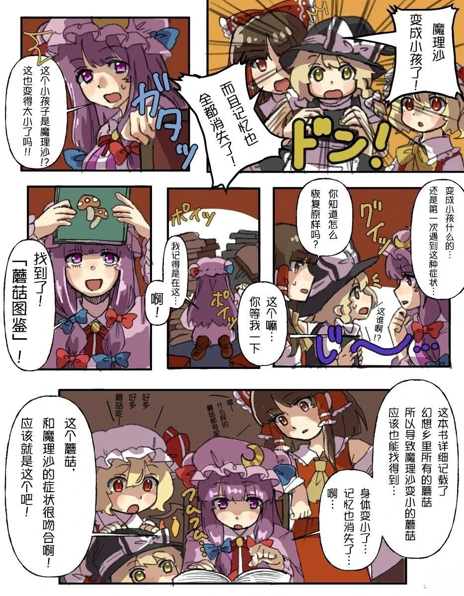 第01-03话33
