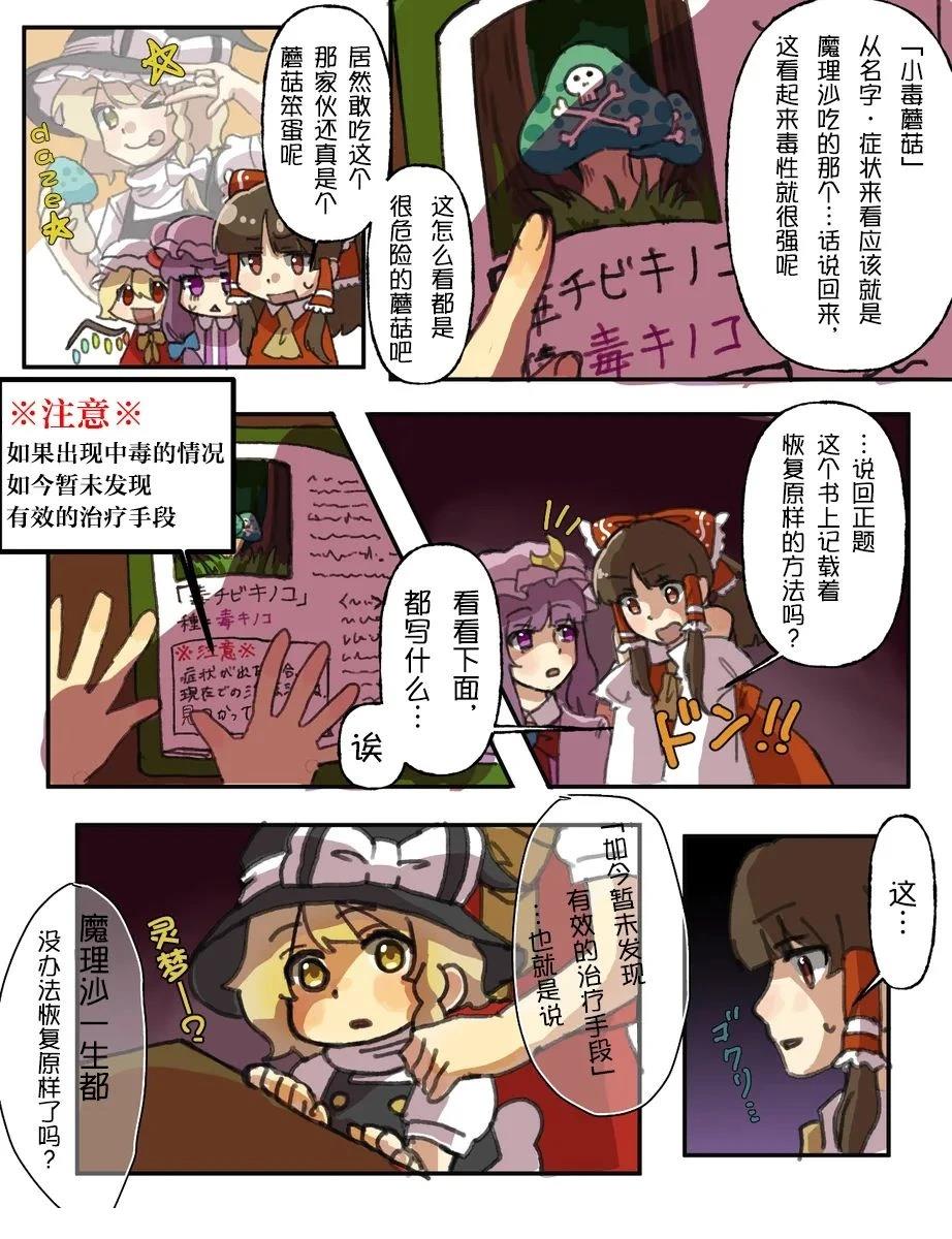第01-03话34
