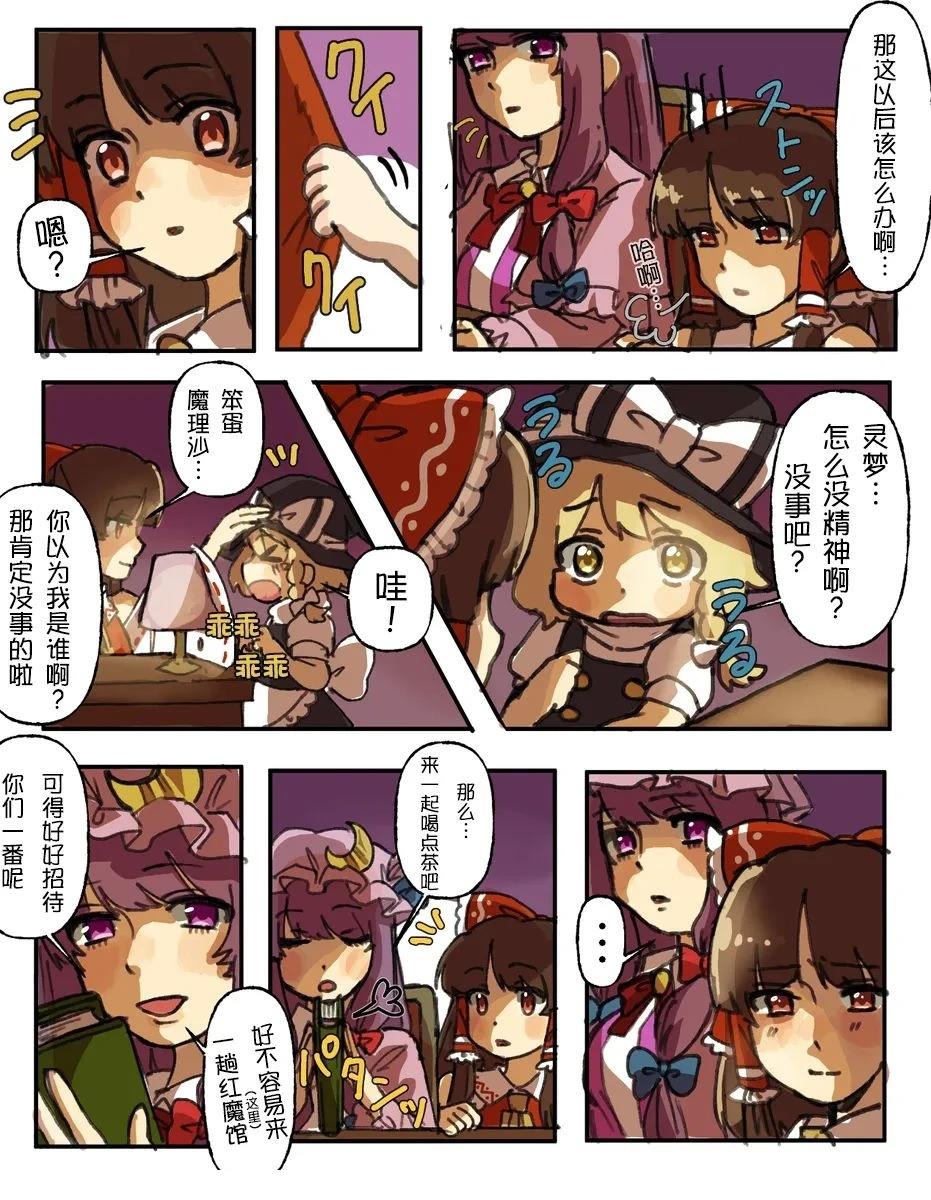 第01-03话35