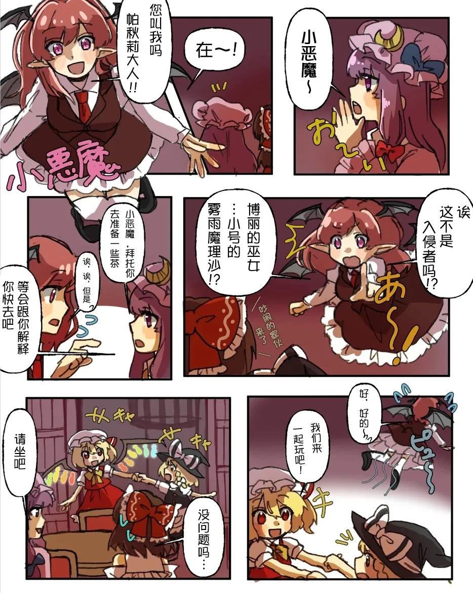 第01-03话36