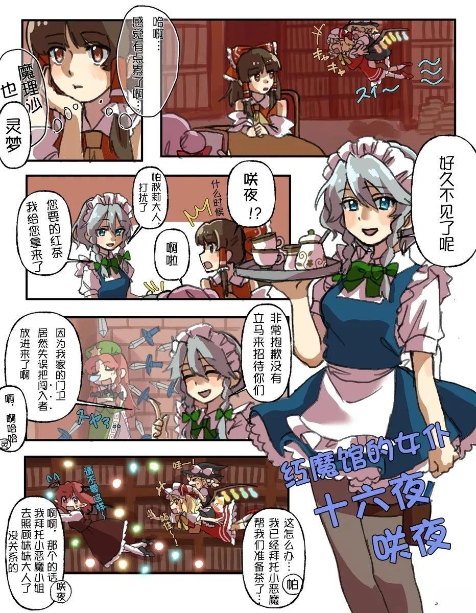 第01-03话37
