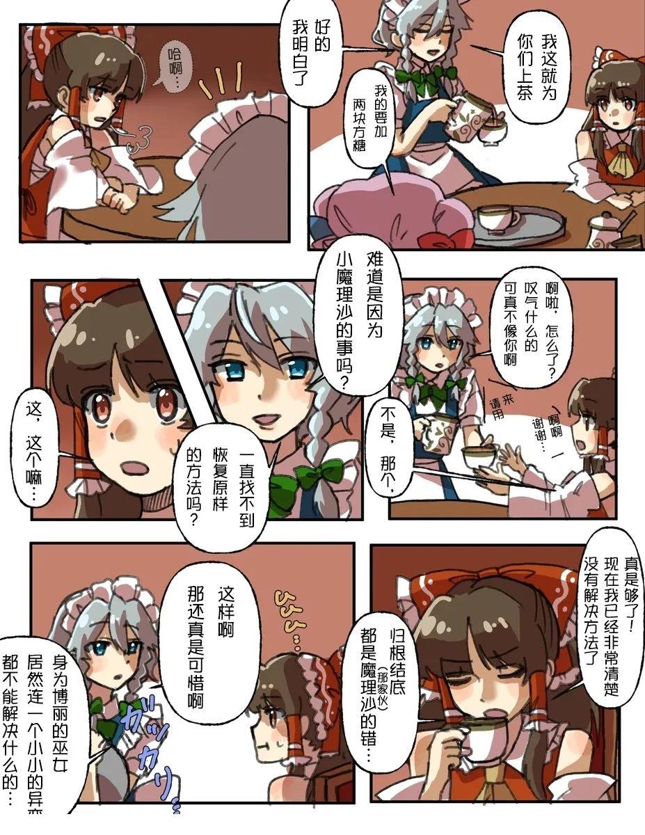第01-03话38