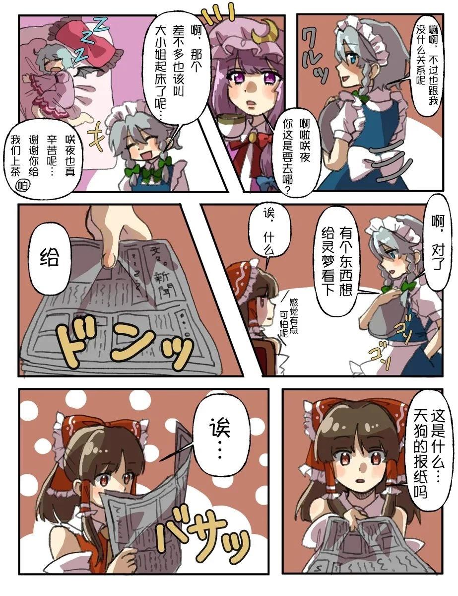 第01-03话39