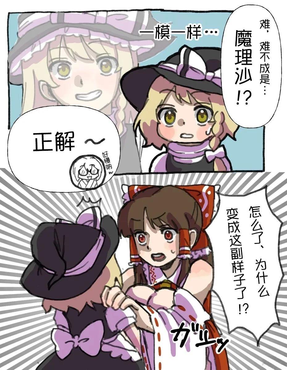 第01-03话4