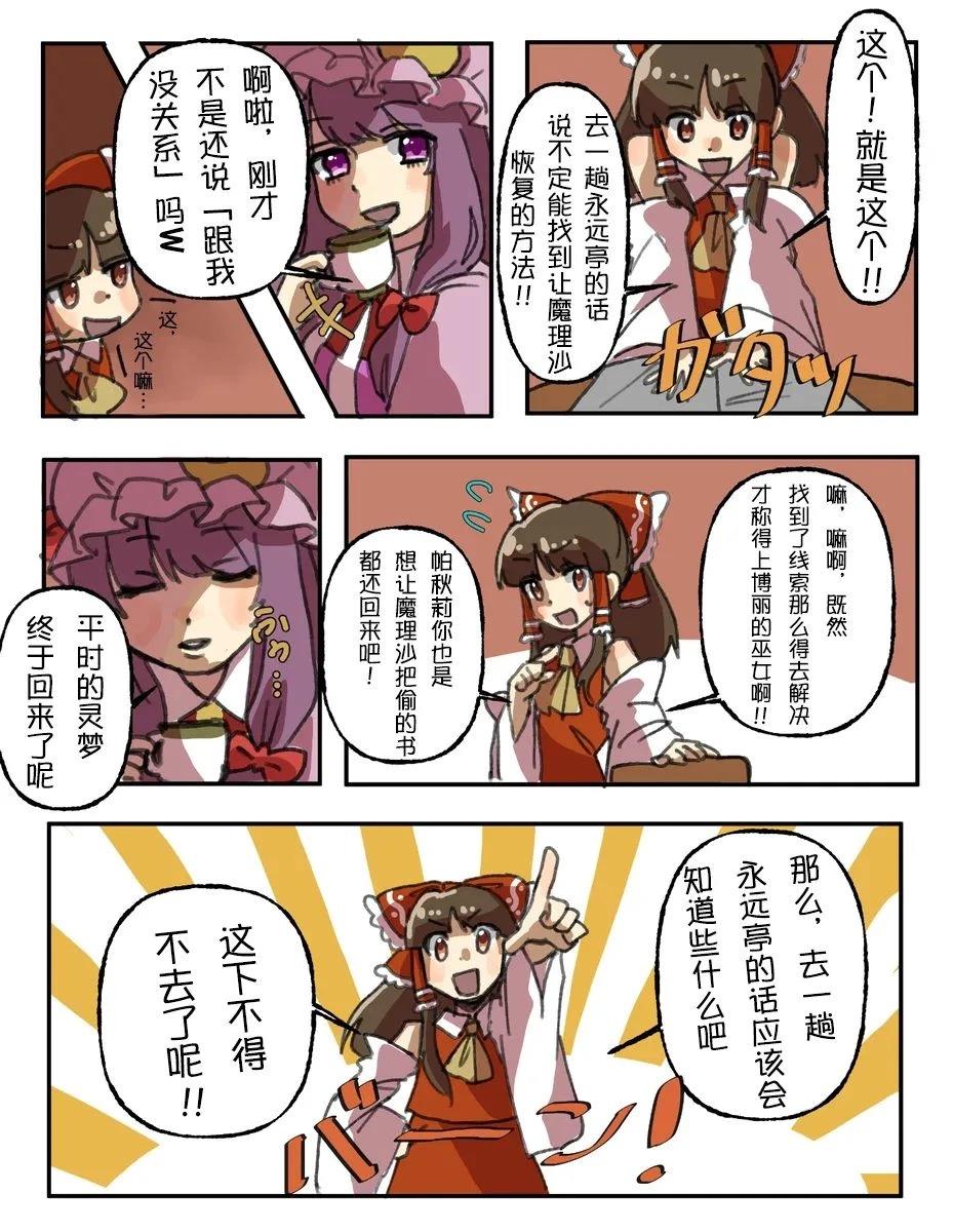 第01-03话41