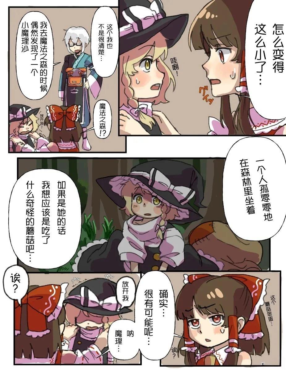 第01-03话5