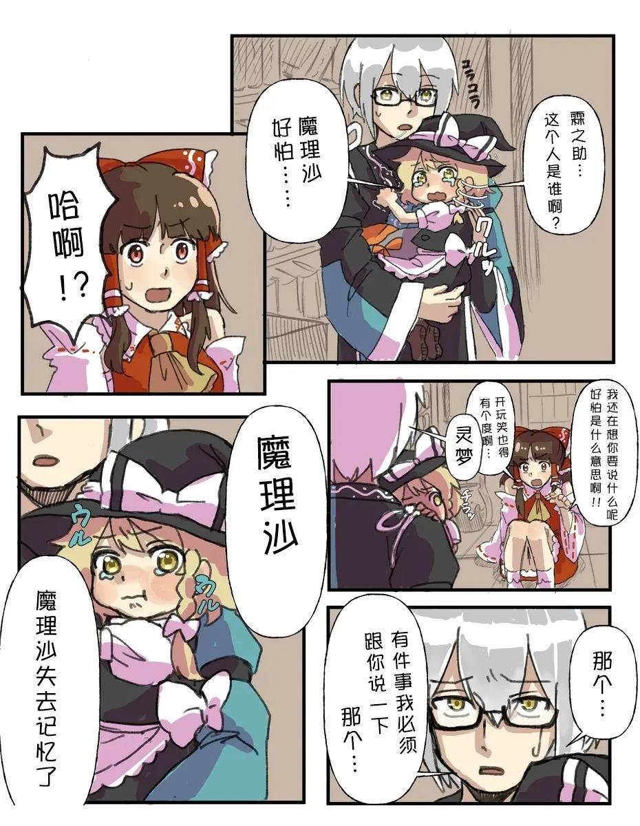 第01-03话7