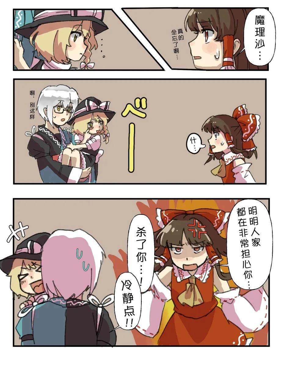 第01-03话9