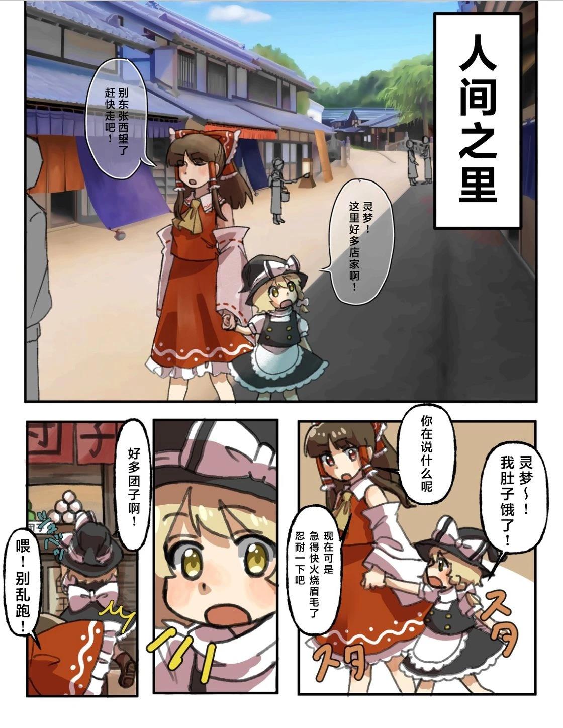 第4话0