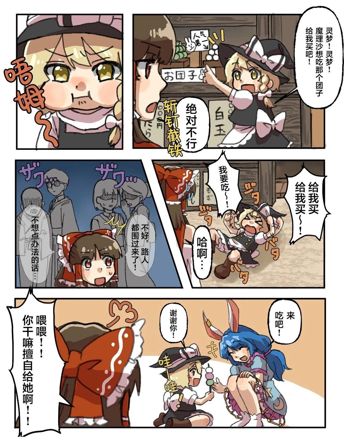 第4话1