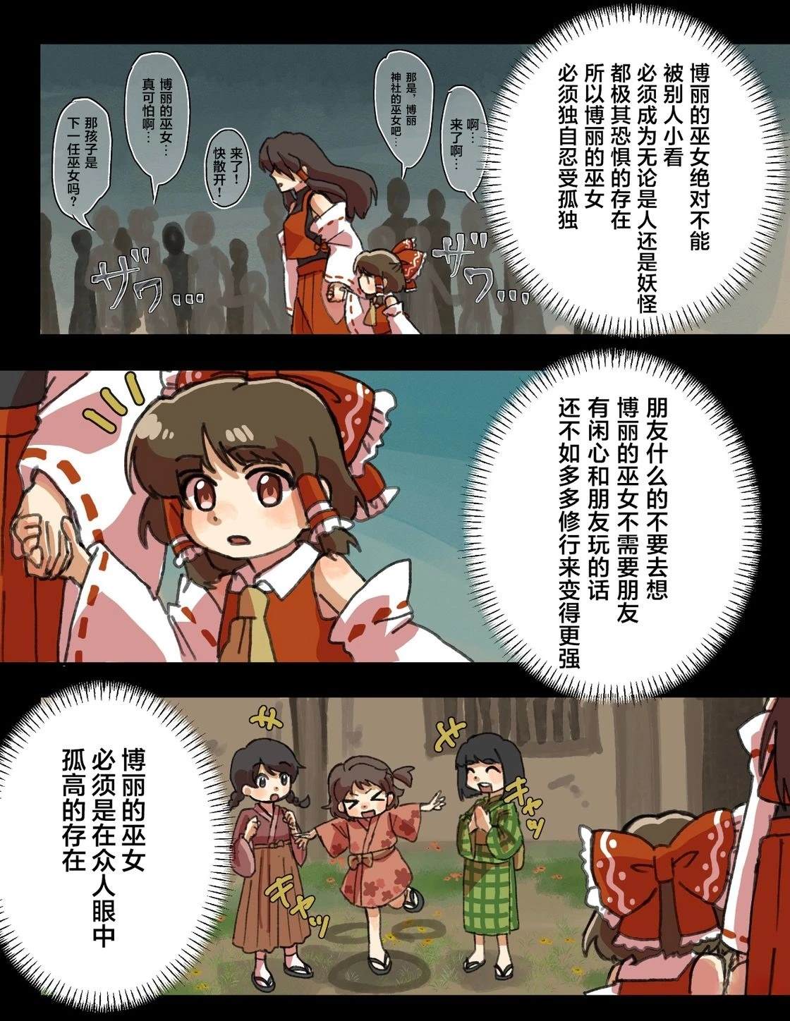 第4话10