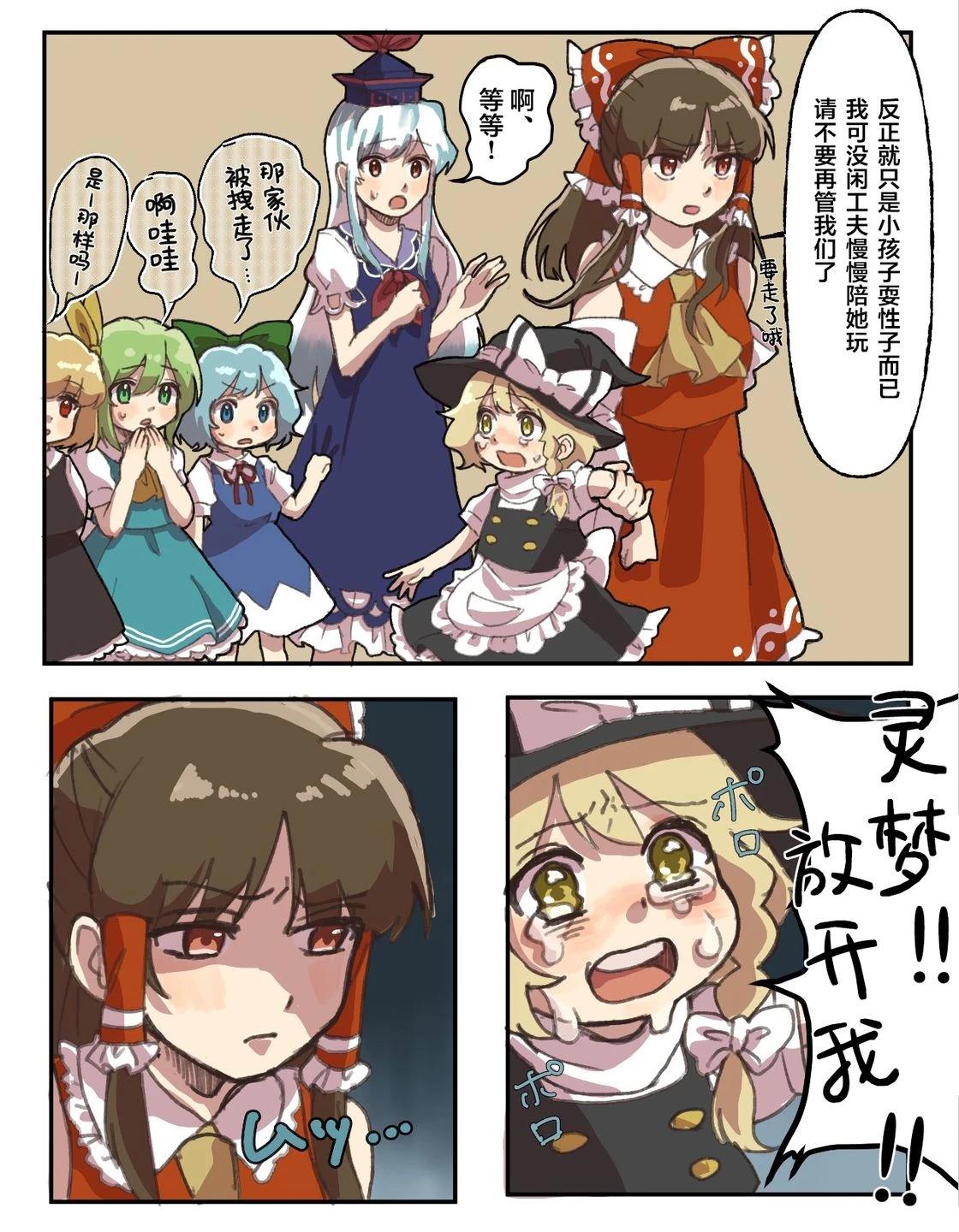 第4话12