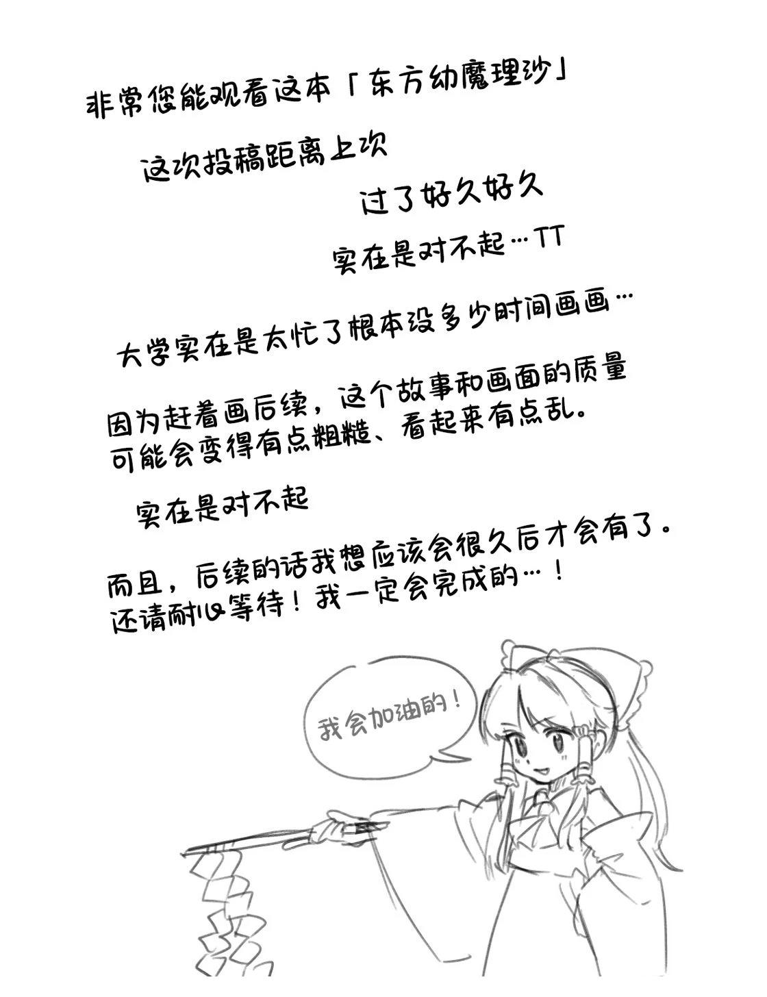 第4话13