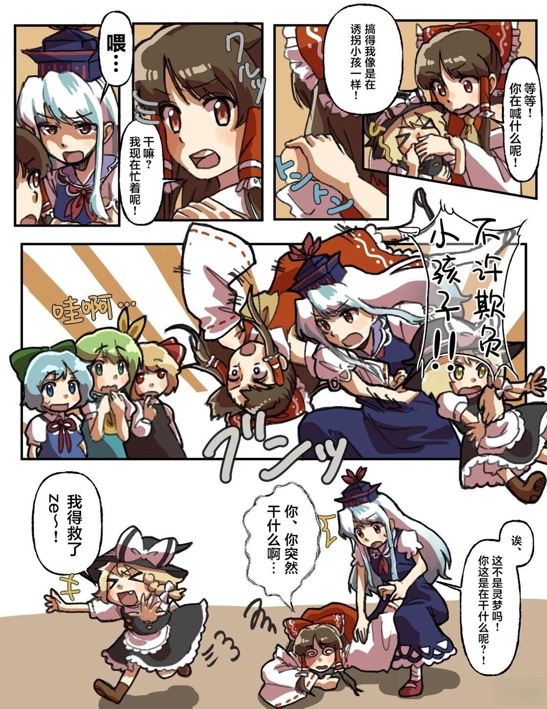 第4话6