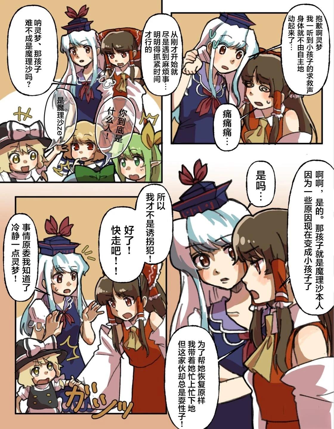第4话7