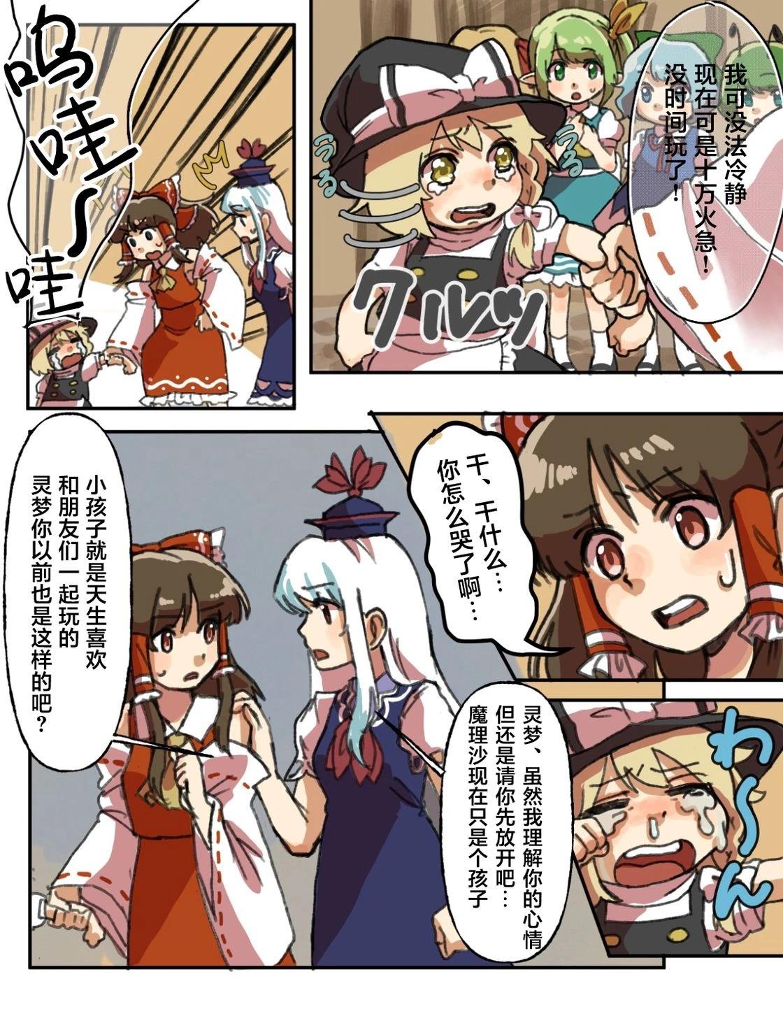第4话8