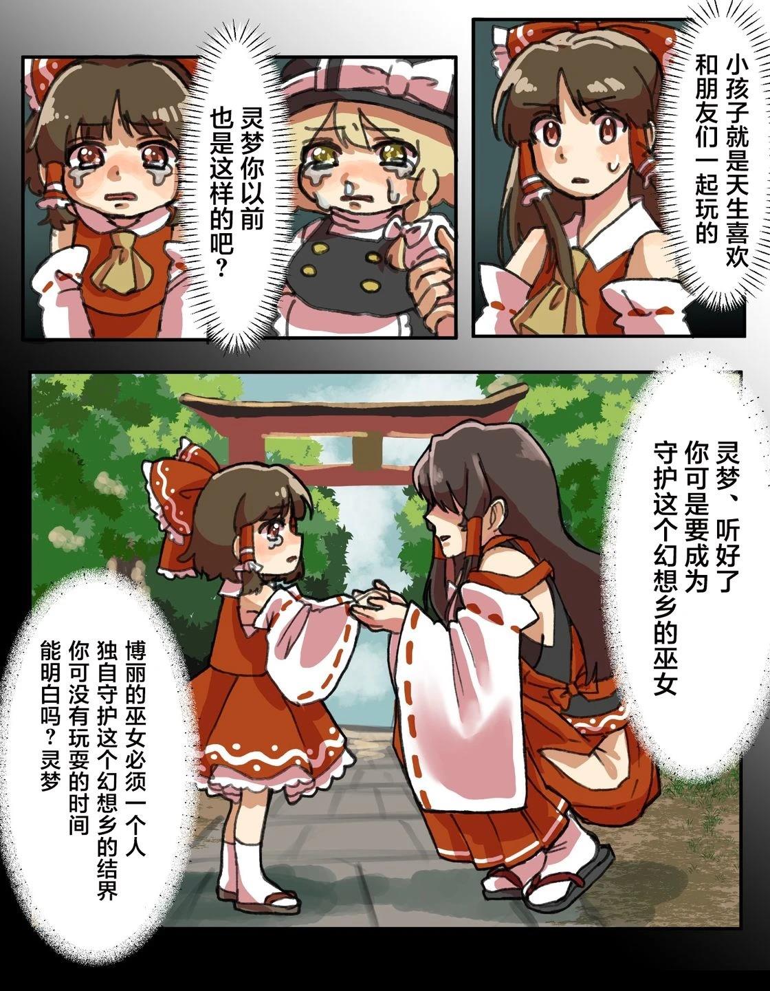 第4话9