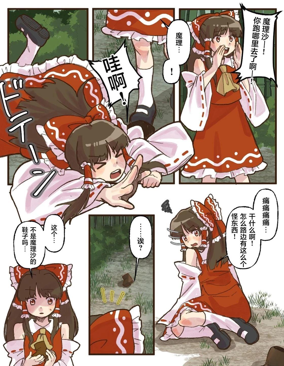 第5话10