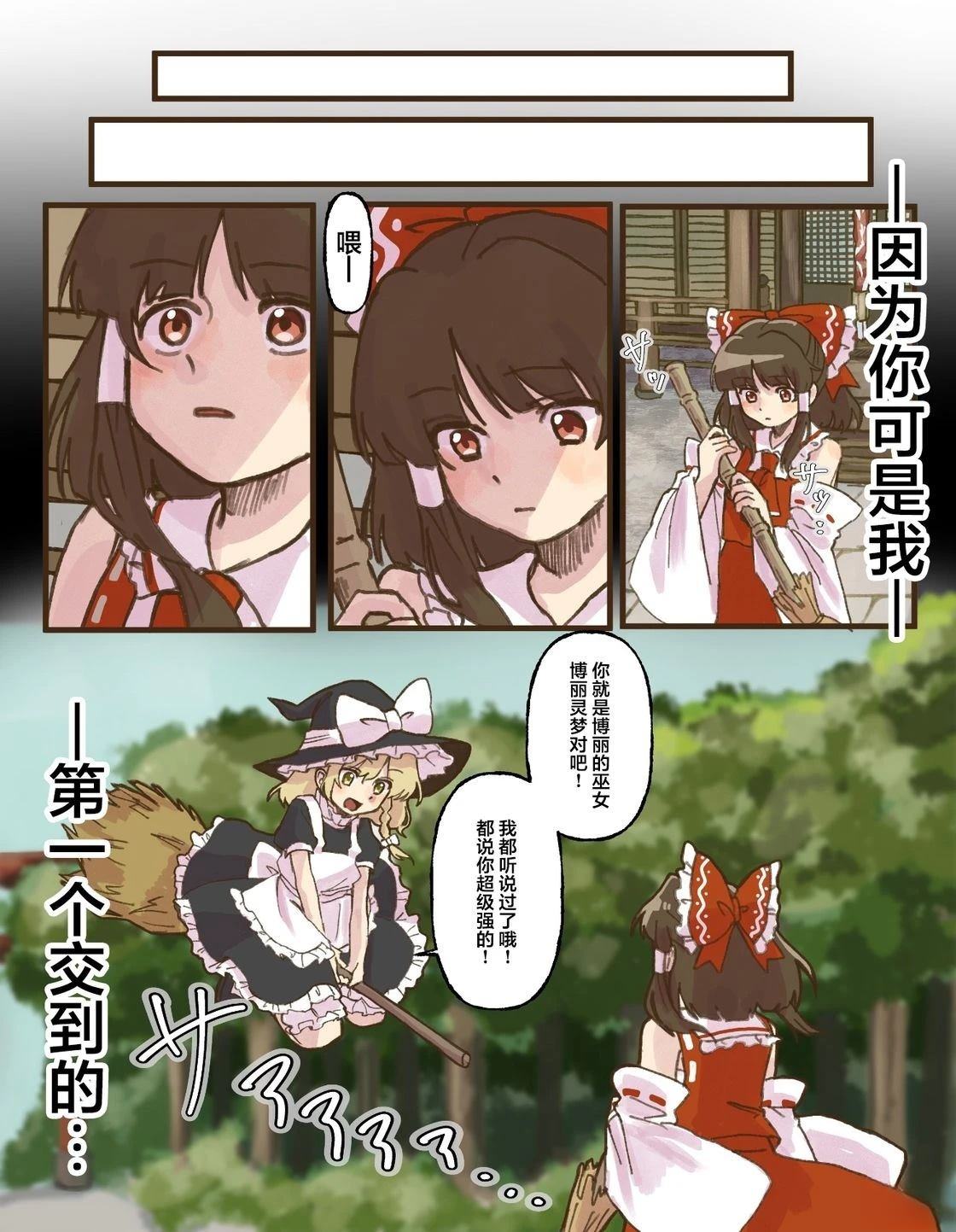 第5话12