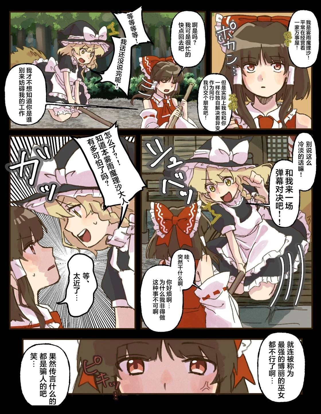 第5话13