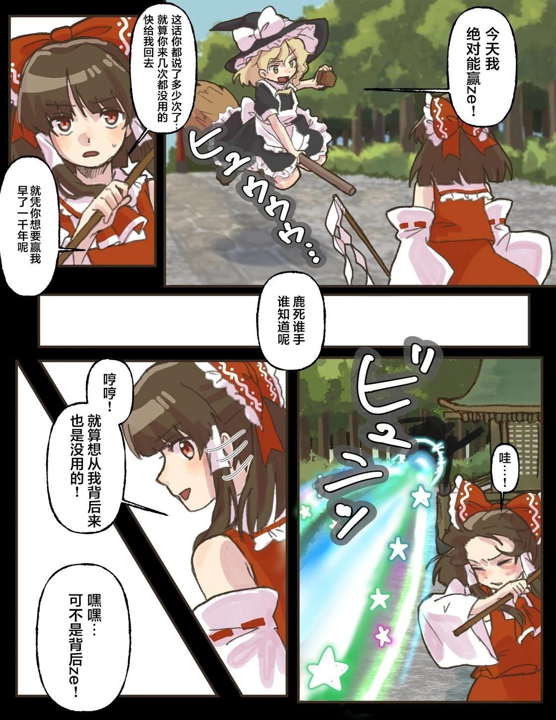第5话17