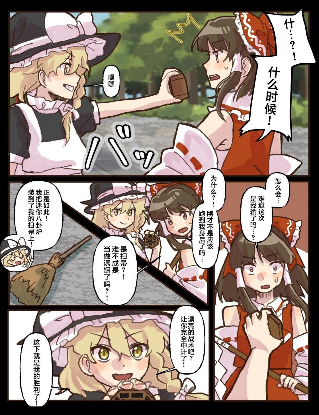 第5话18