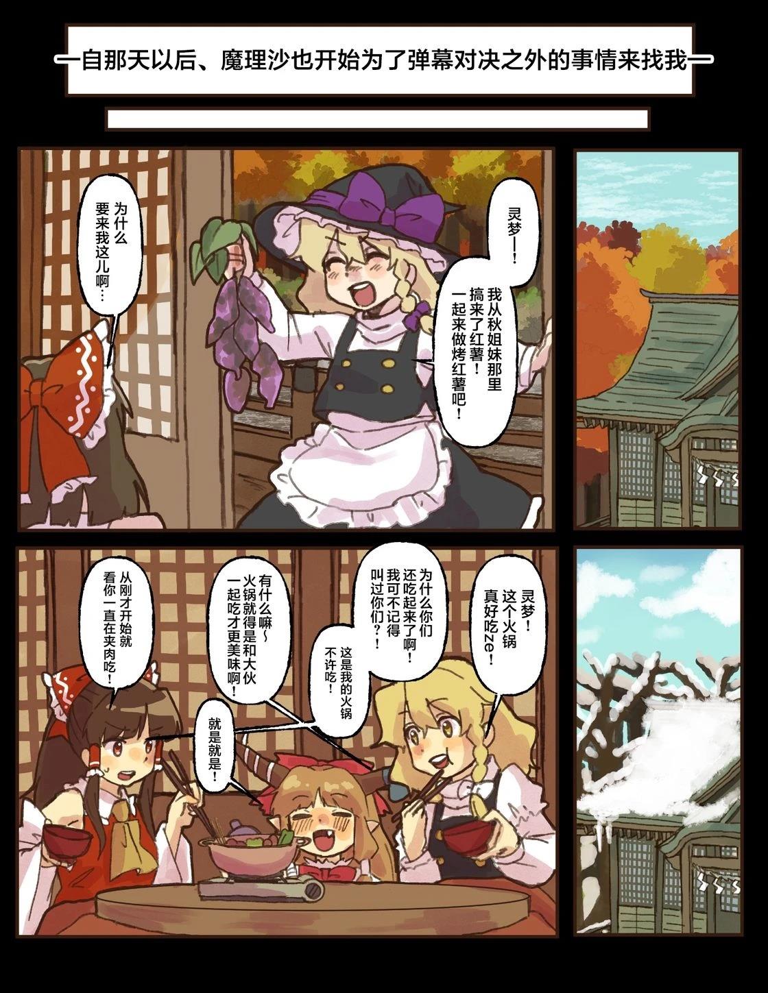 第5话20