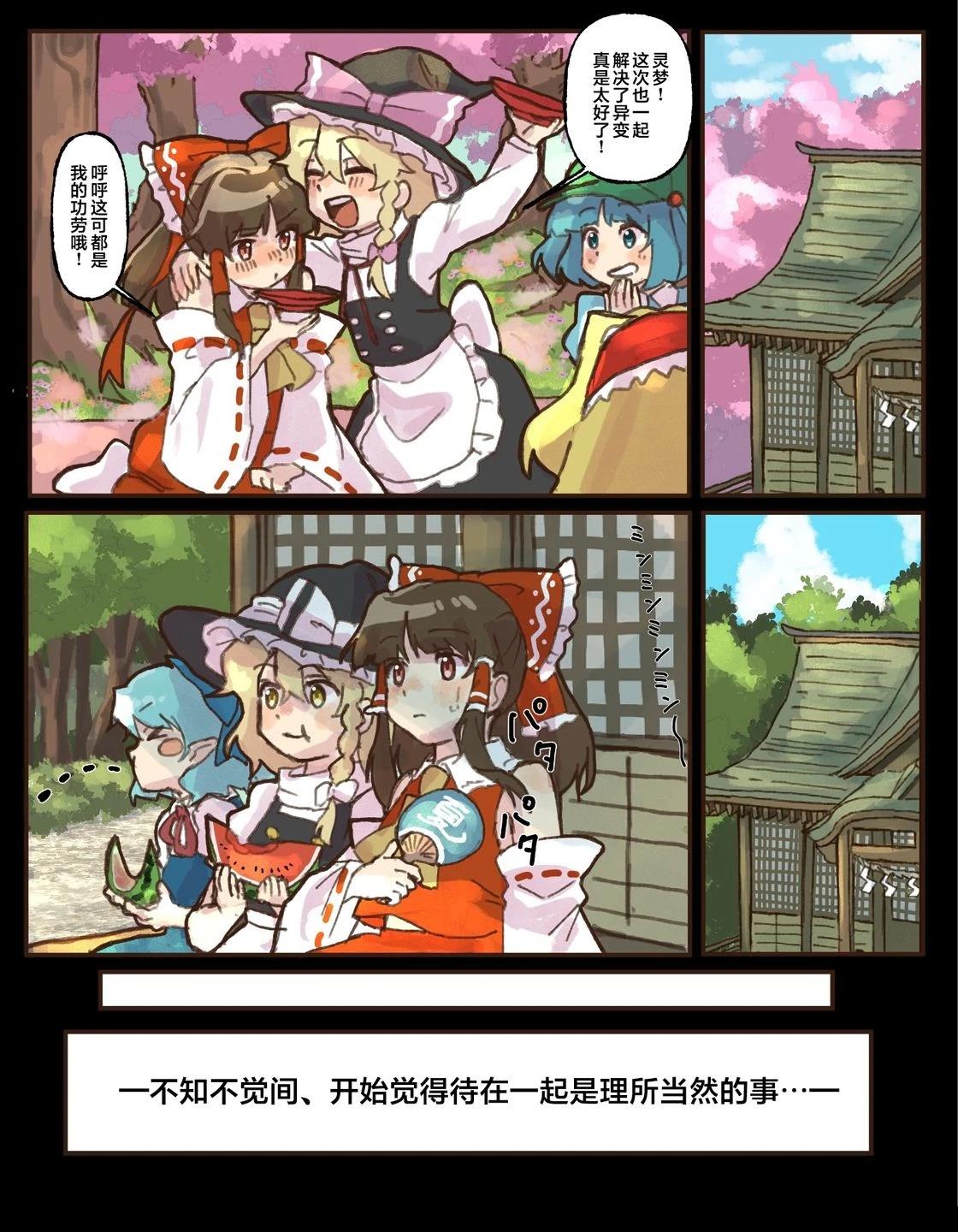 第5话21