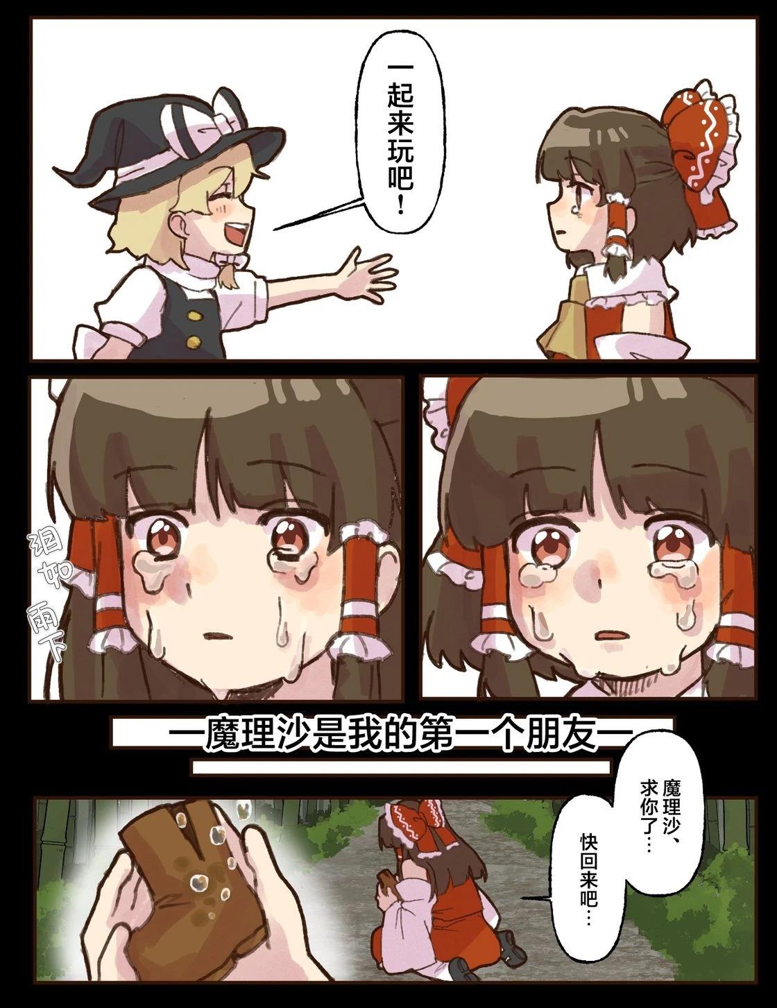 第5话23