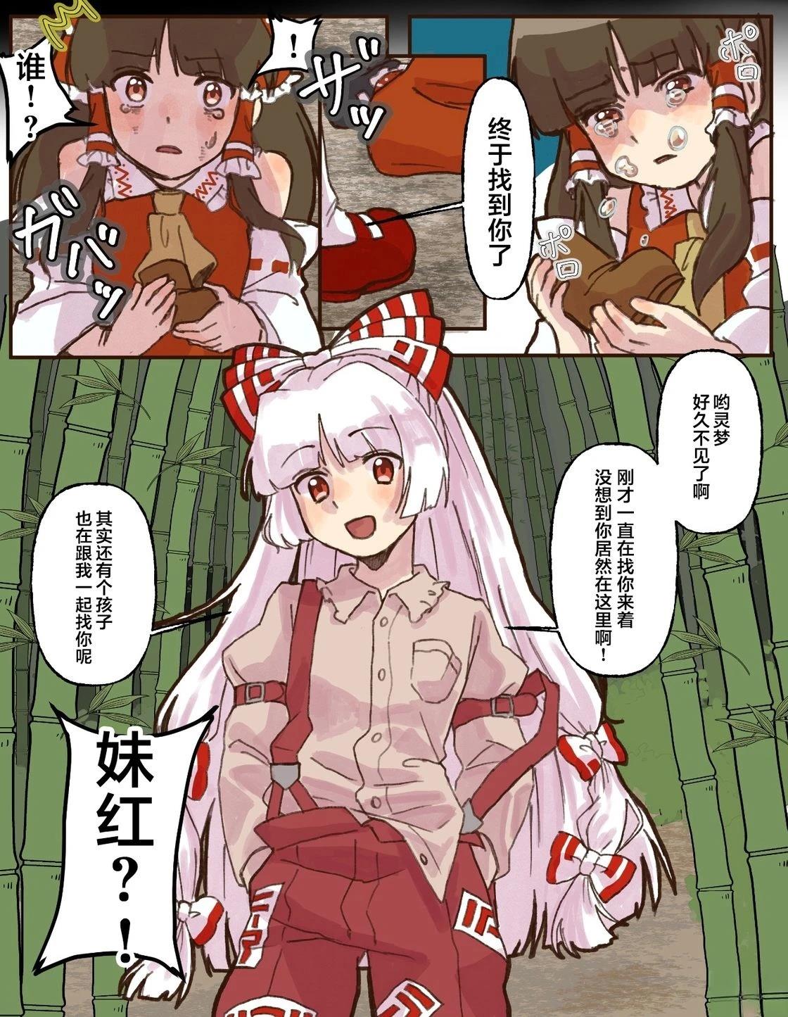 第5话24