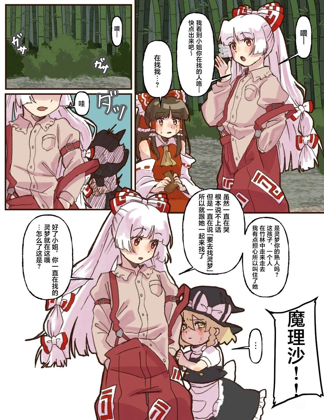 第5话25
