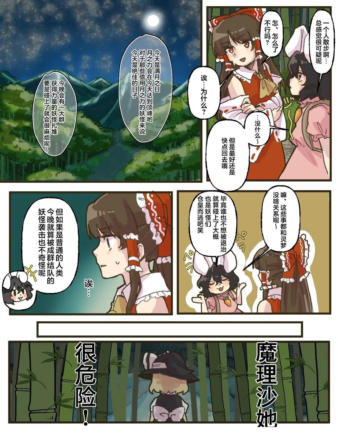 第5话7