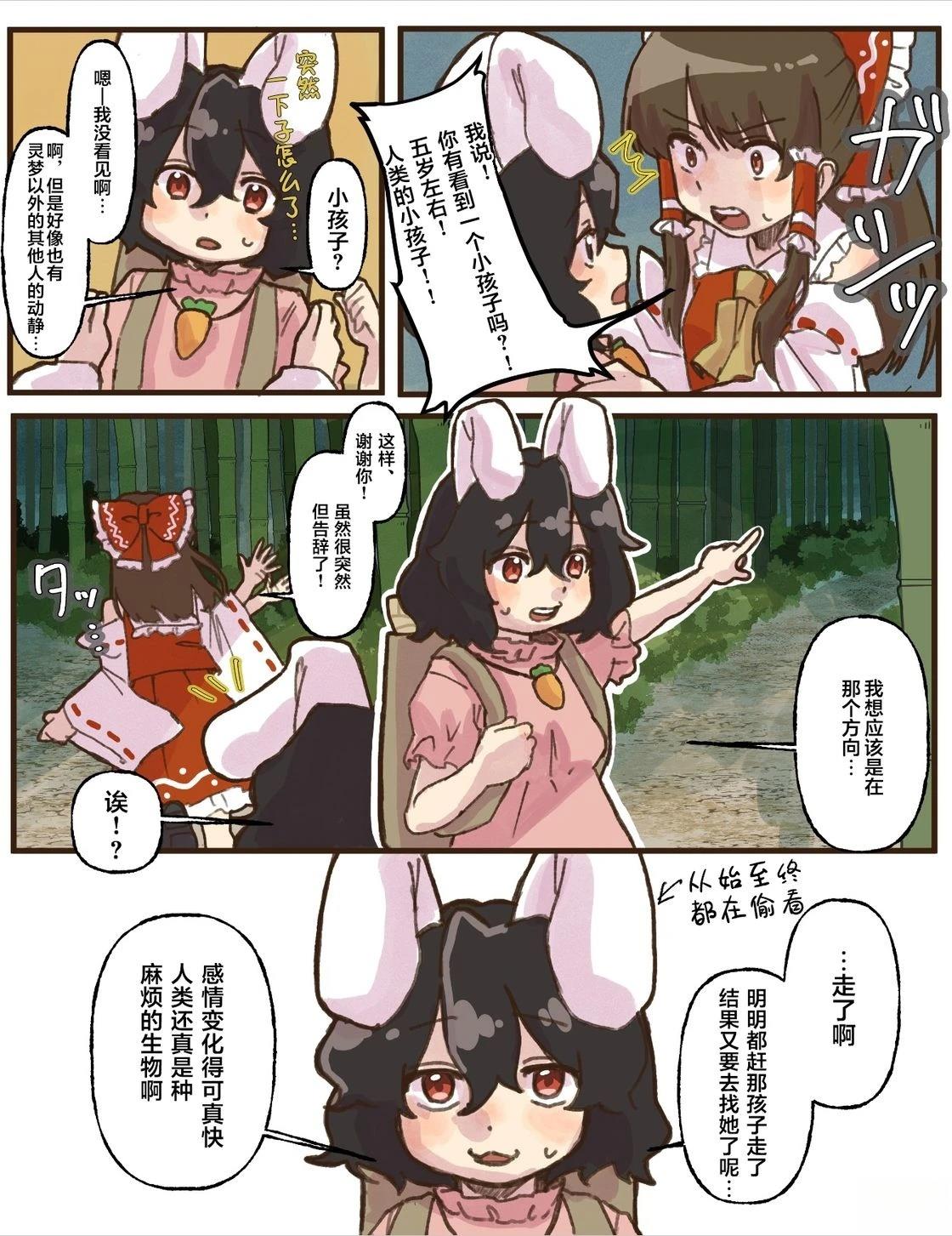 第5话8