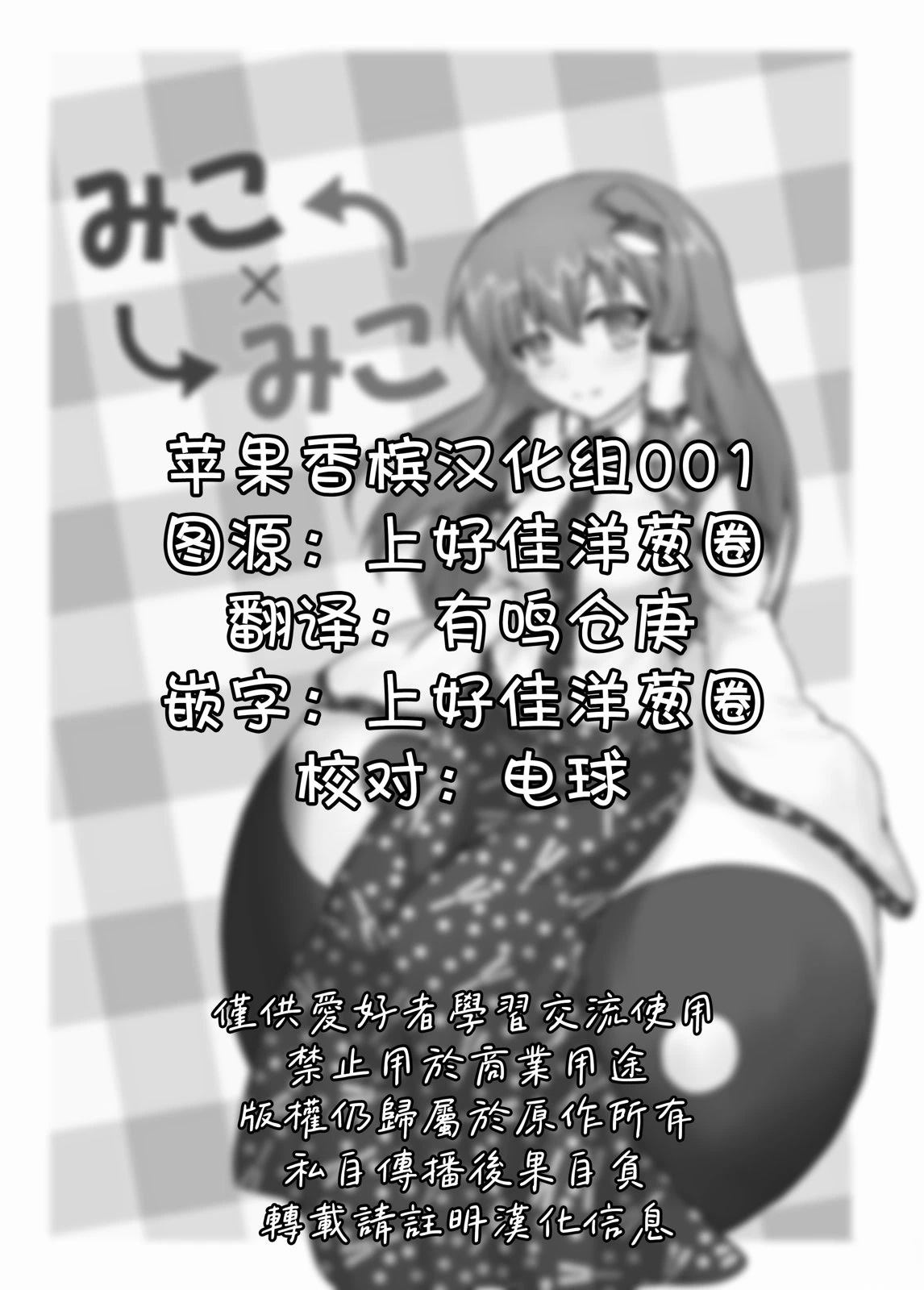短篇0