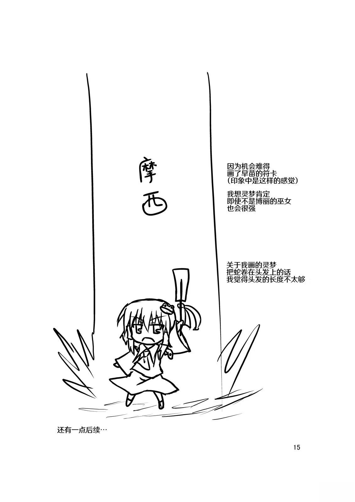 短篇13