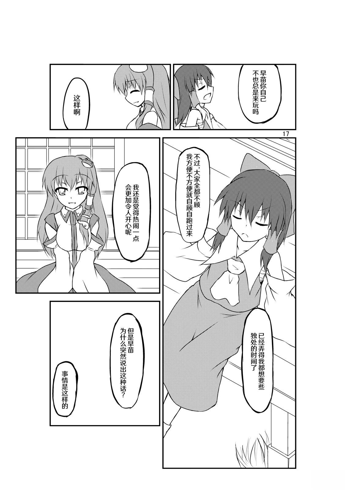 短篇15