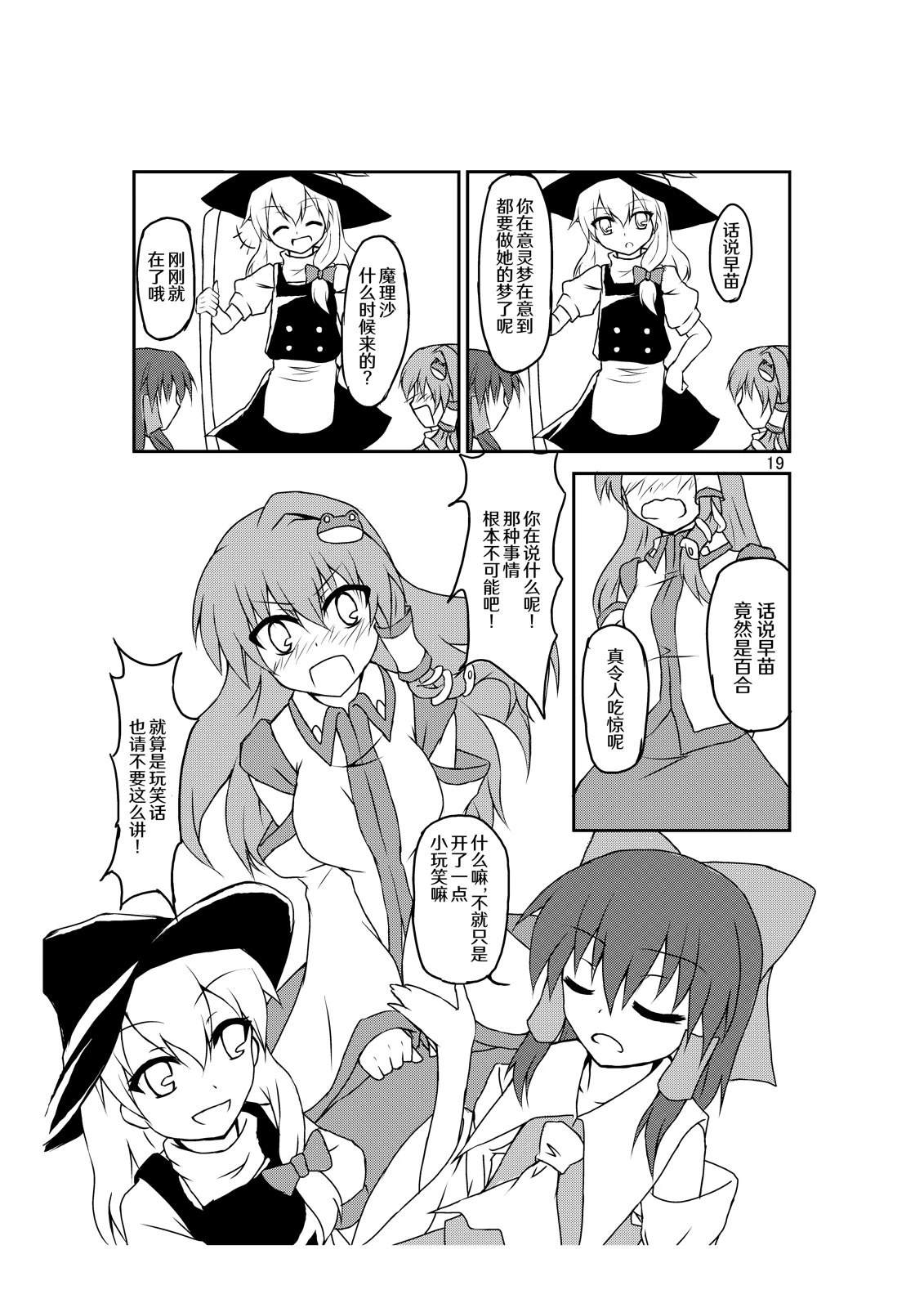 短篇17