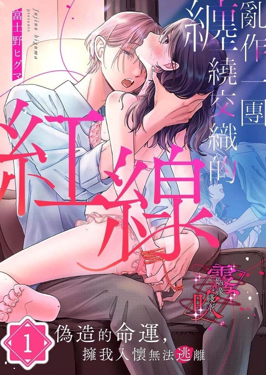 第1话0