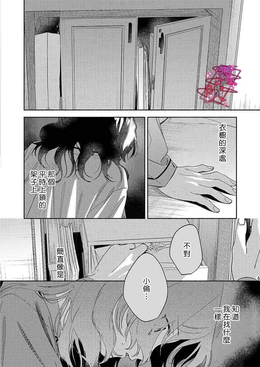 第1话23