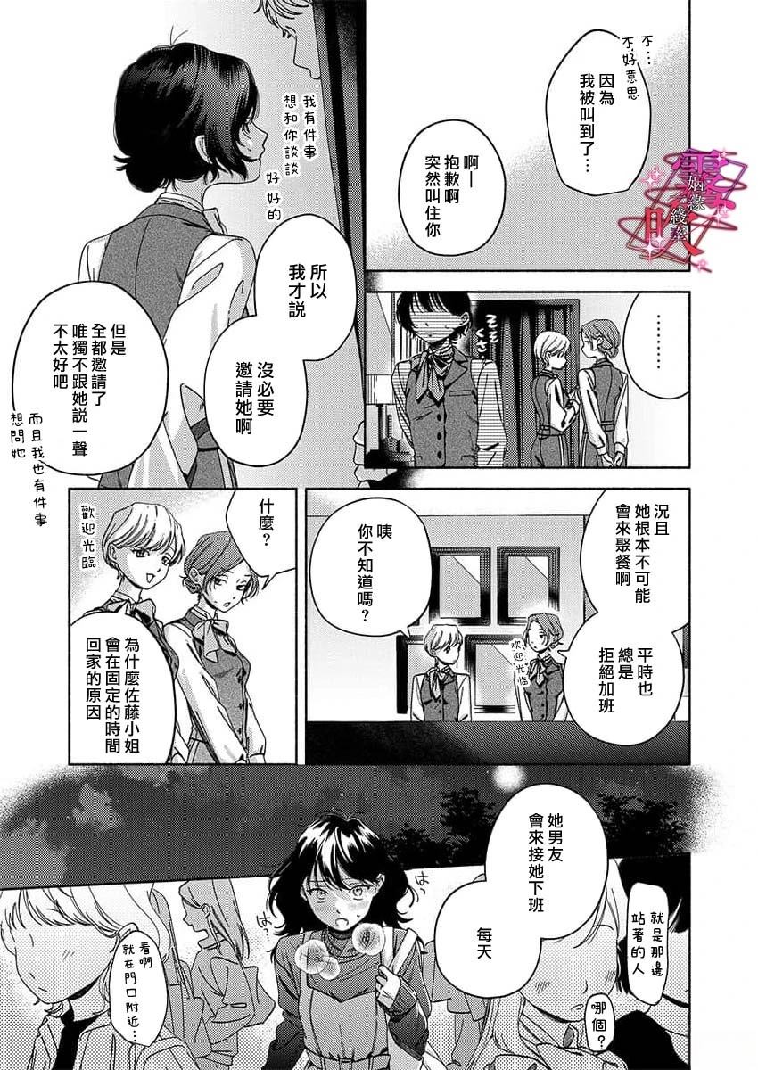第1话6