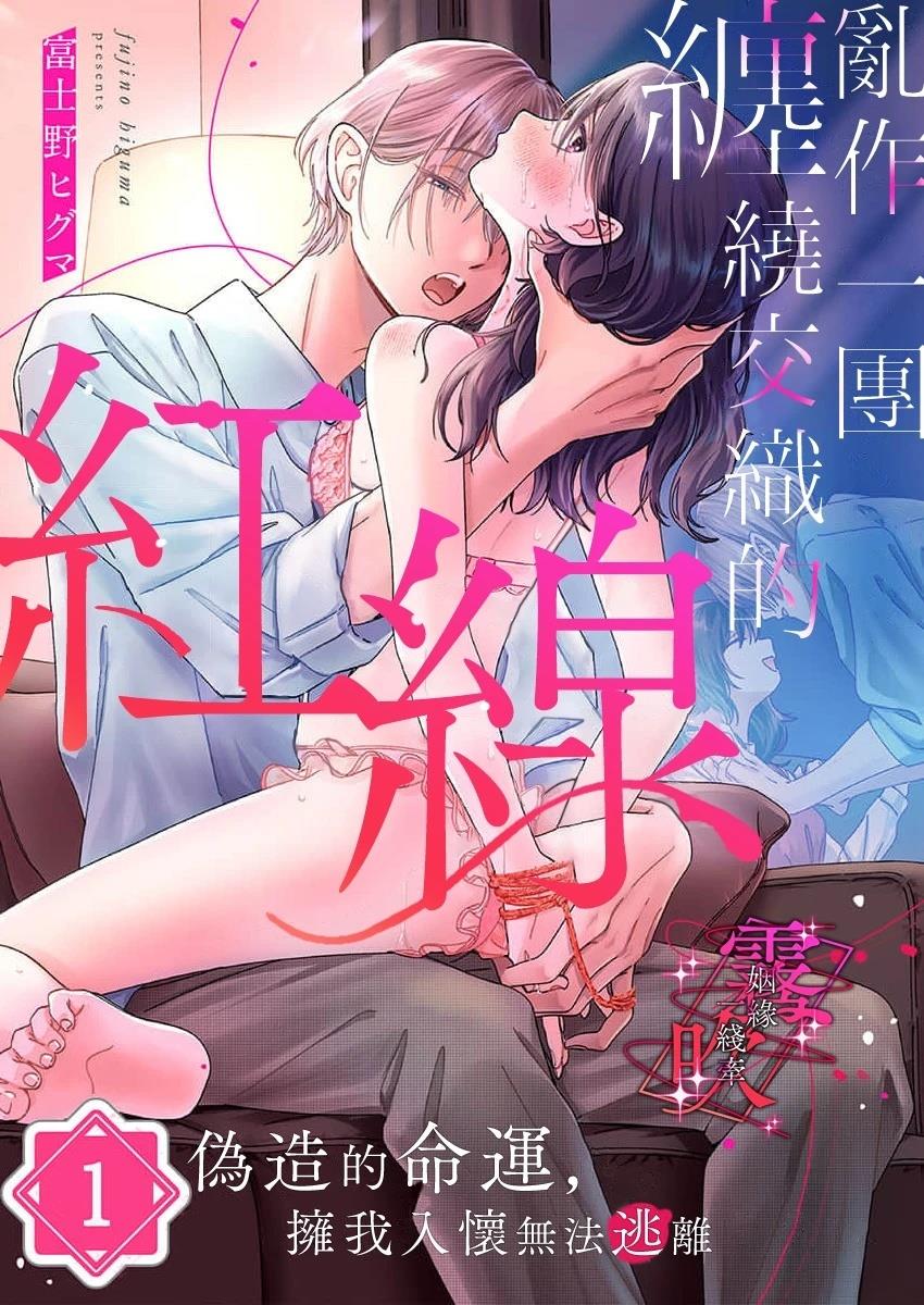 第2话0
