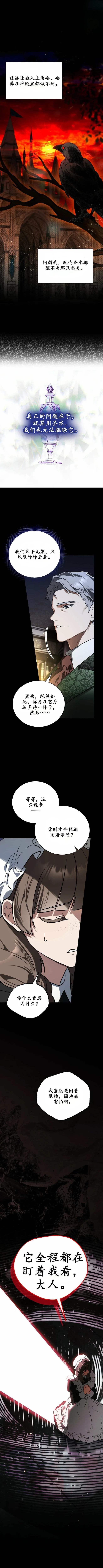 第2话14