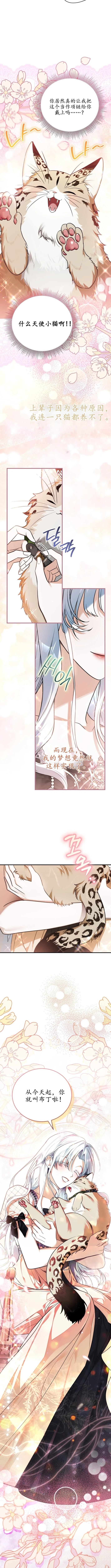 第3话13