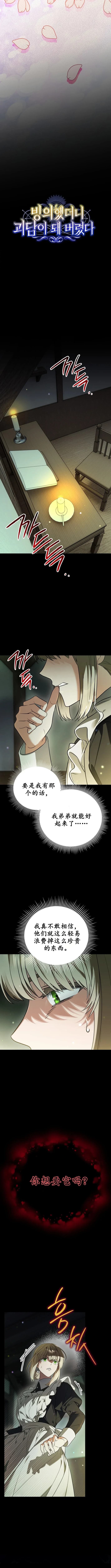 第3话14