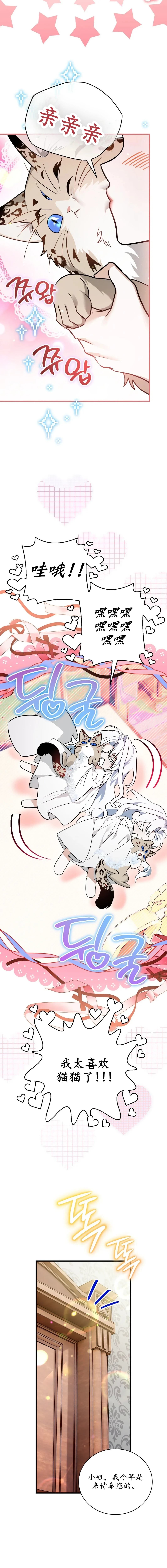 第3话2