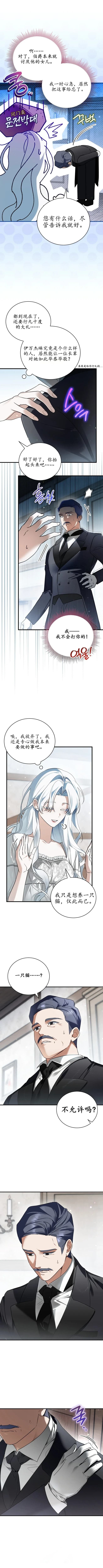 第3话7